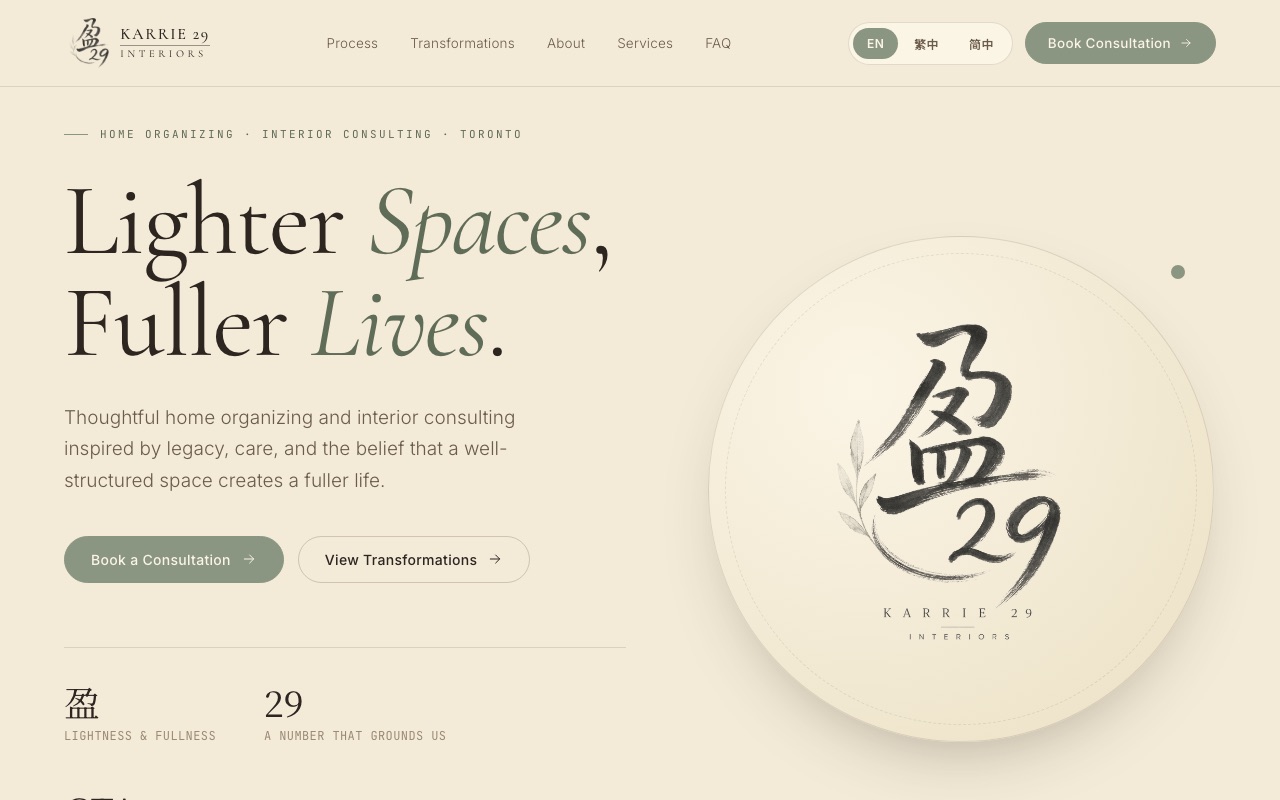 Karrie 29 Interiors website screenshot